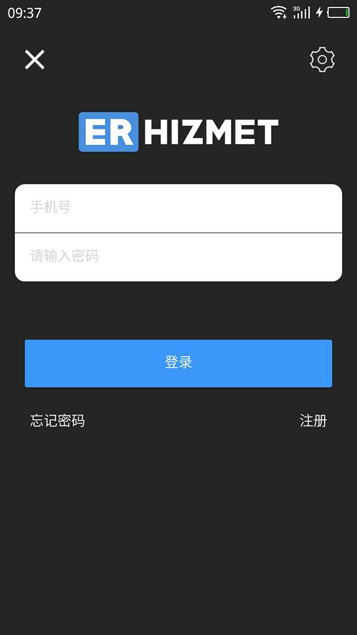 Erhizmet招聘网截图1