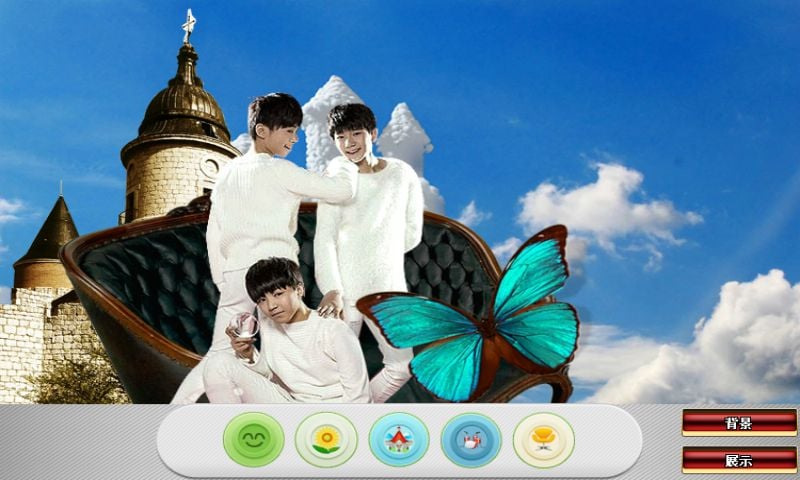 TFBOYS舞台魔法秀截图4