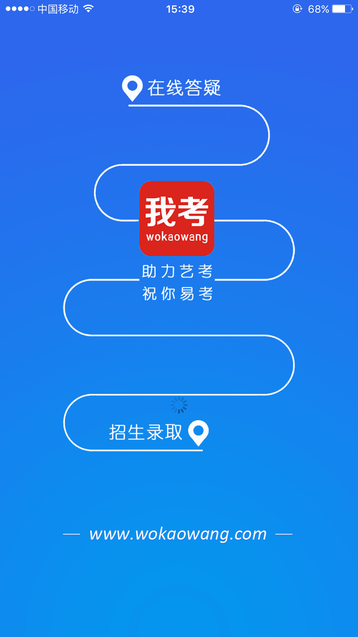 我考论坛截图1