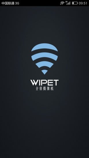 WIPET全景摄像机截图5