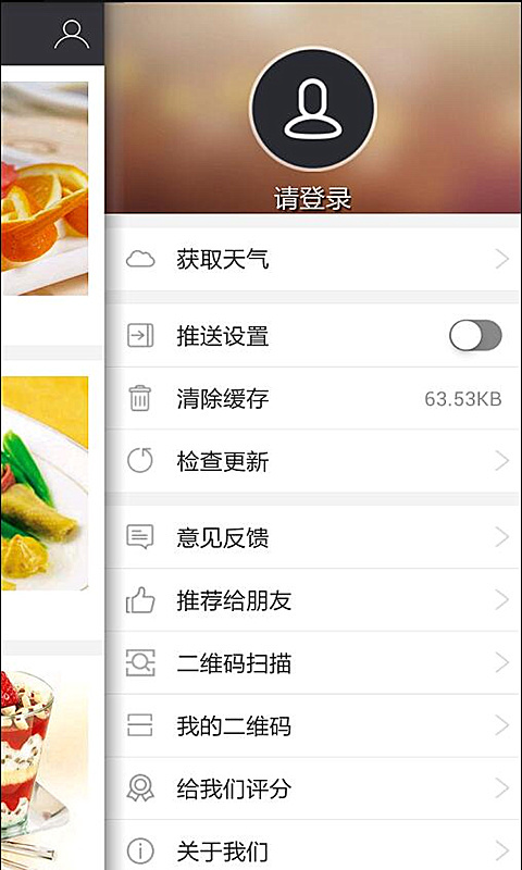 一键转发视频截图3