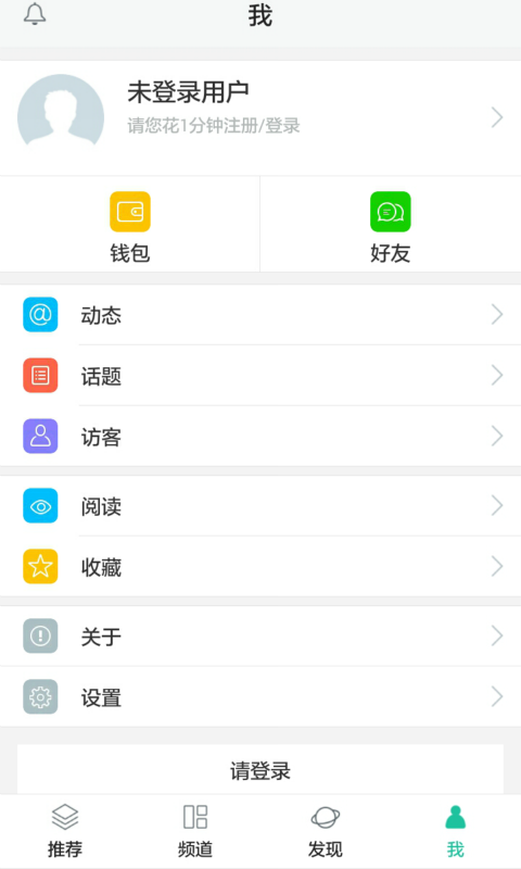 动物疫苗截图2