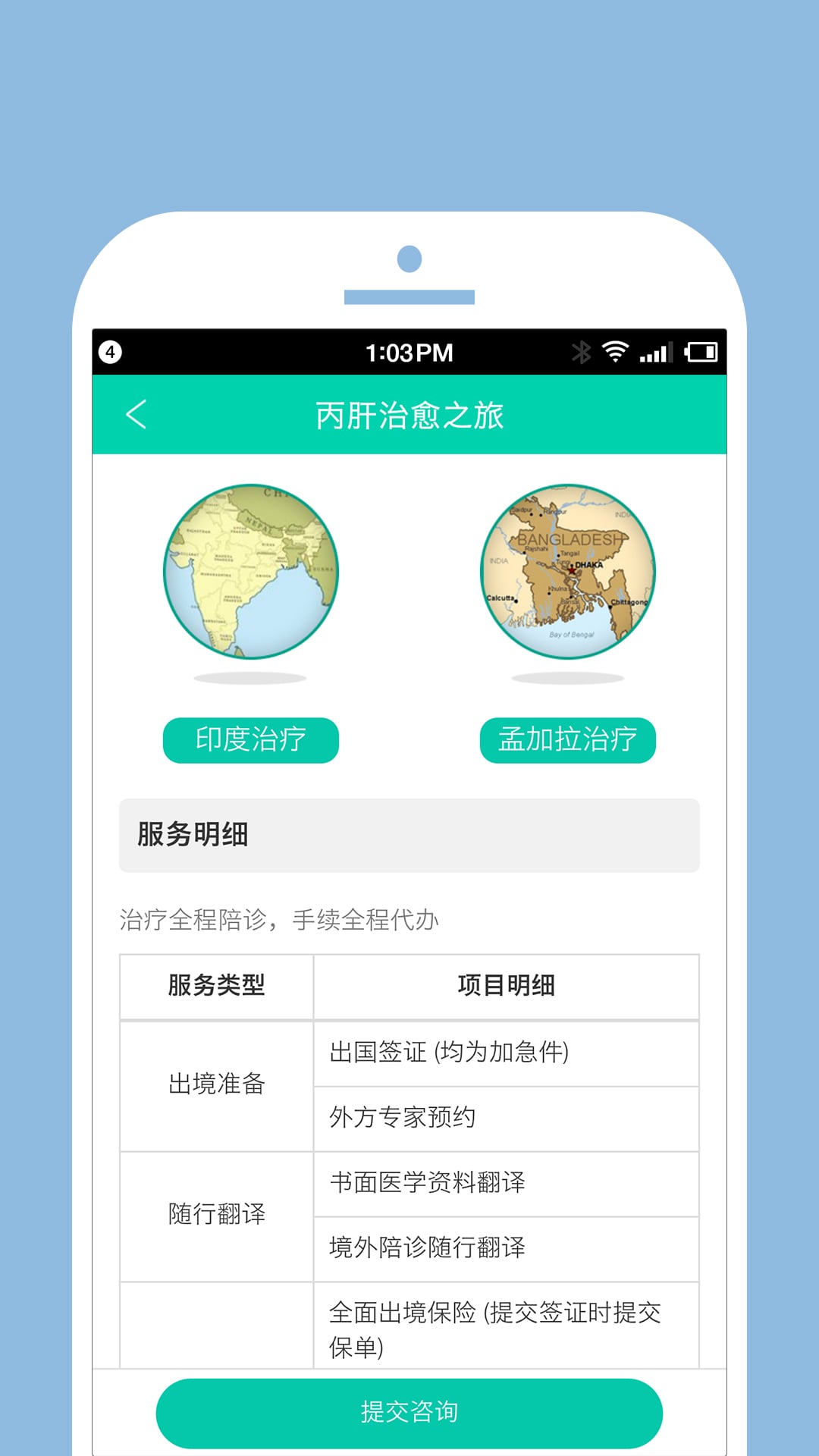 小心肝截图5