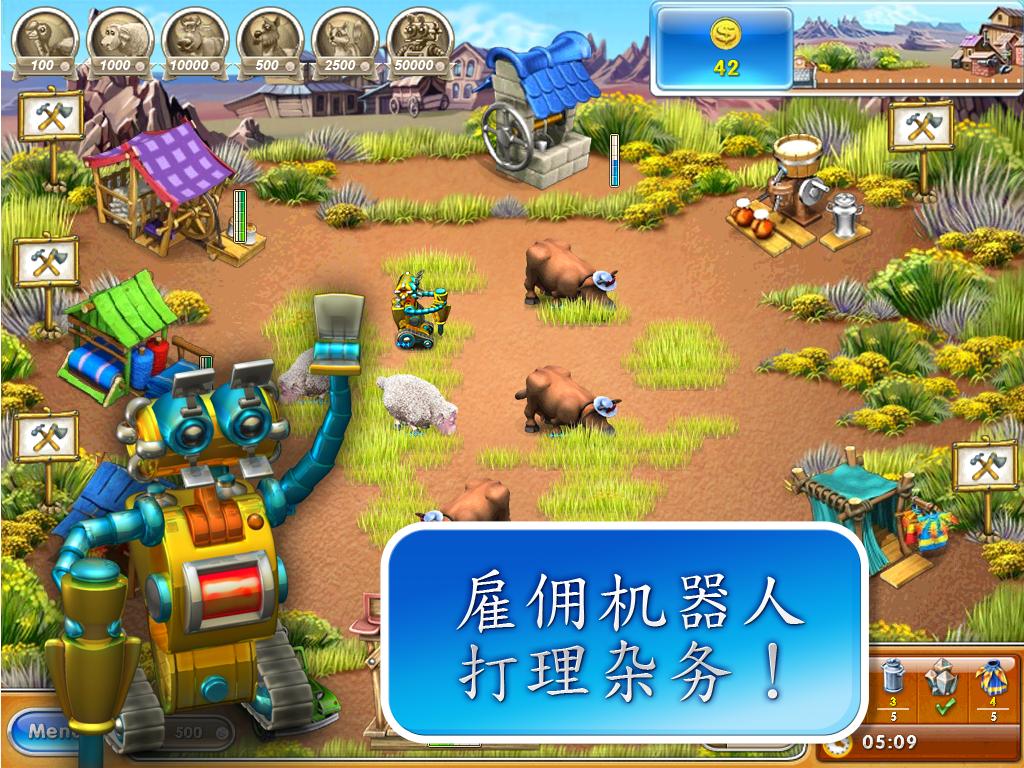 疯狂农场3：美国派 Farm Frenzy 3. American Pie截图4