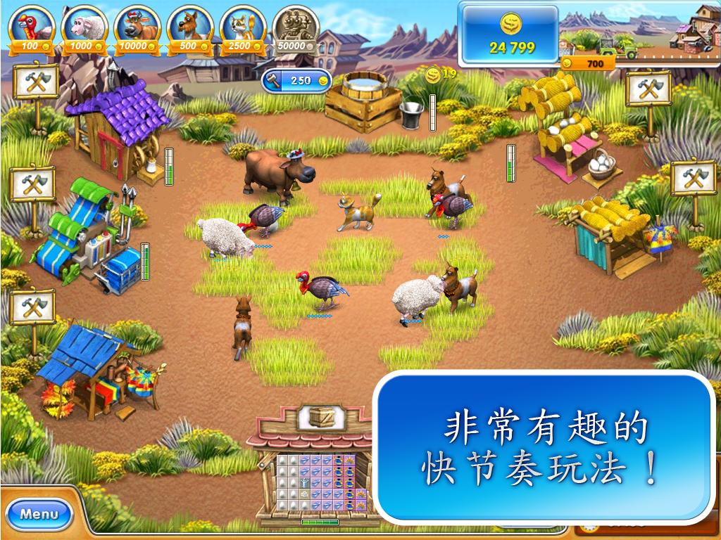 疯狂农场3：美国派 Farm Frenzy 3. American Pie截图1