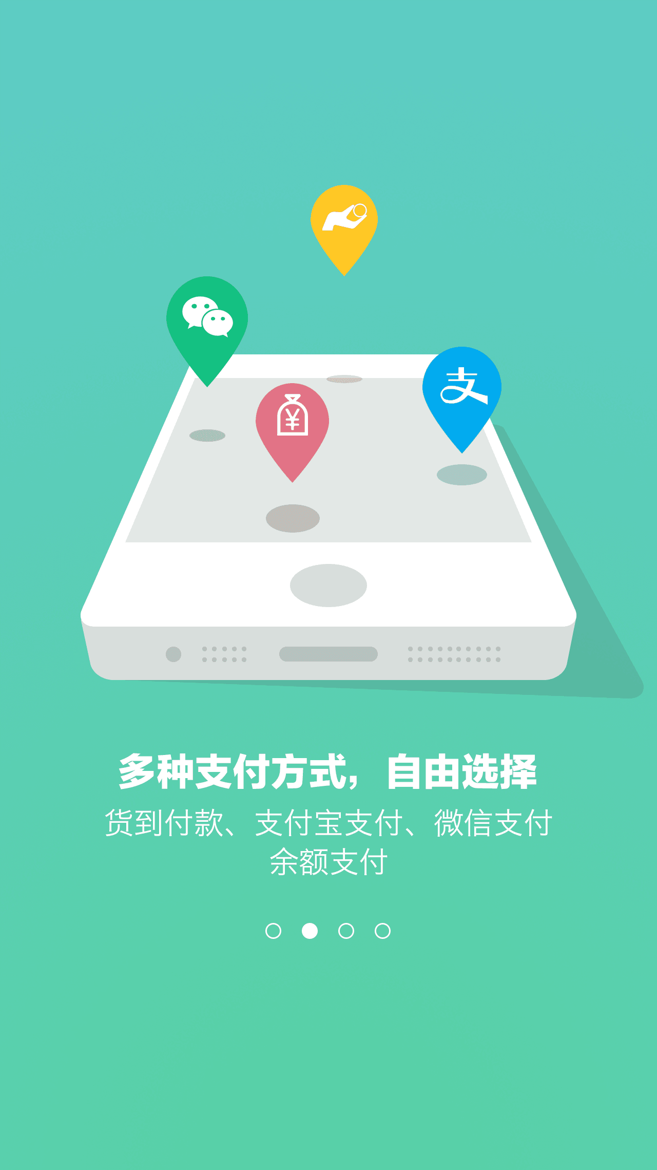 森果卖家版截图2