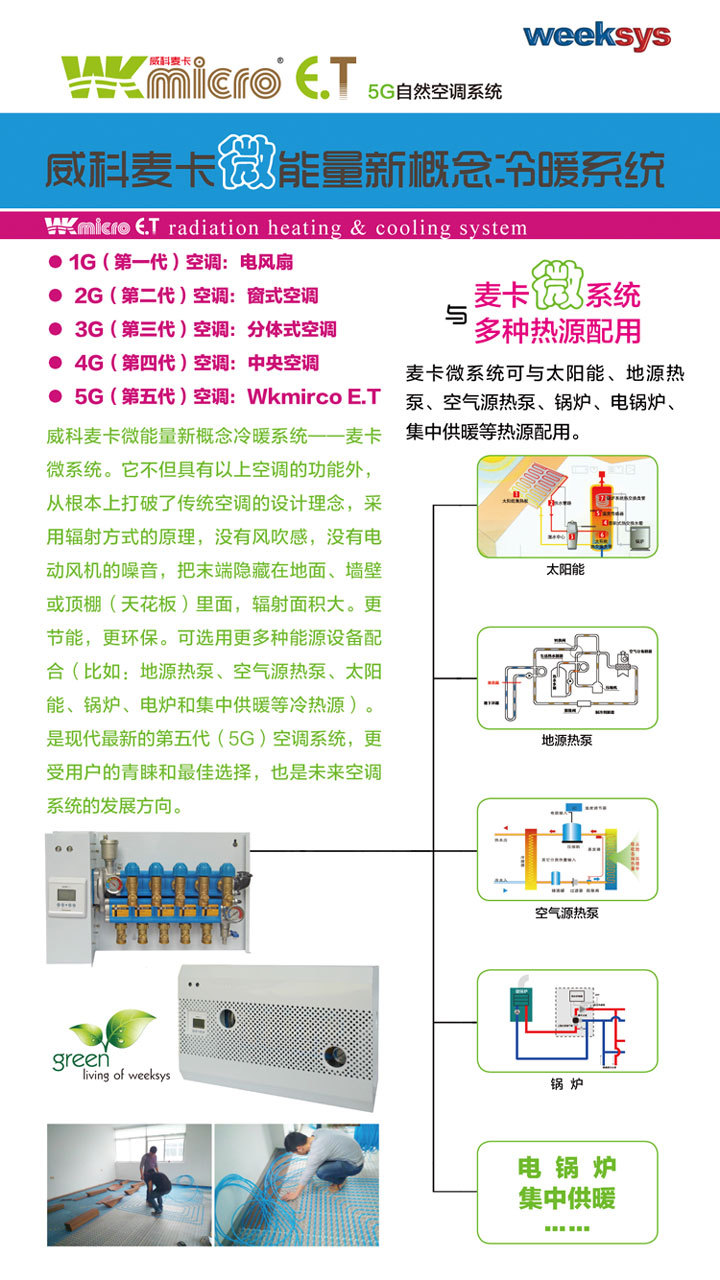 威科宝截图4