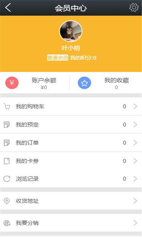 东莞友成客家婆截图4