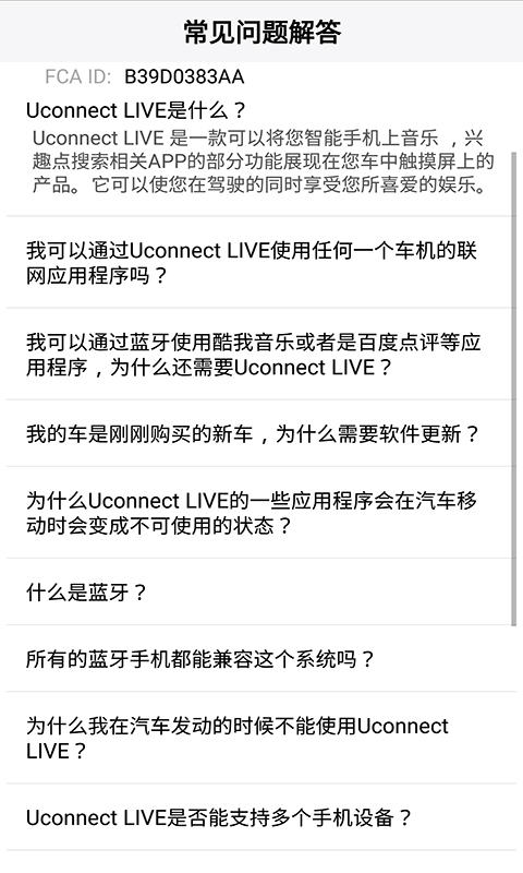 Uconnect LIVE截图2