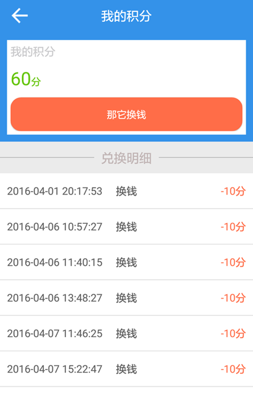 聚合软件新闻截图3