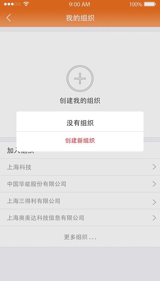 多销截图4