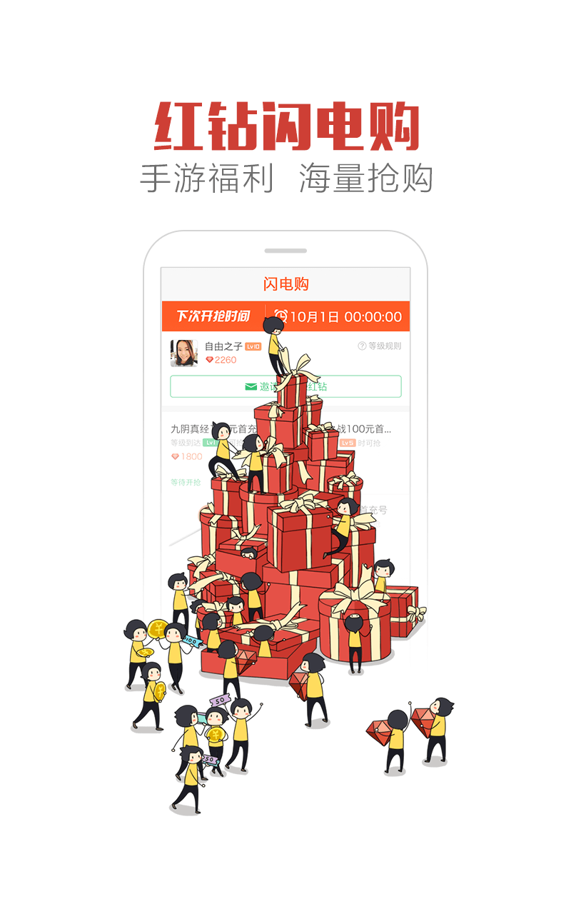 TT直播截图2