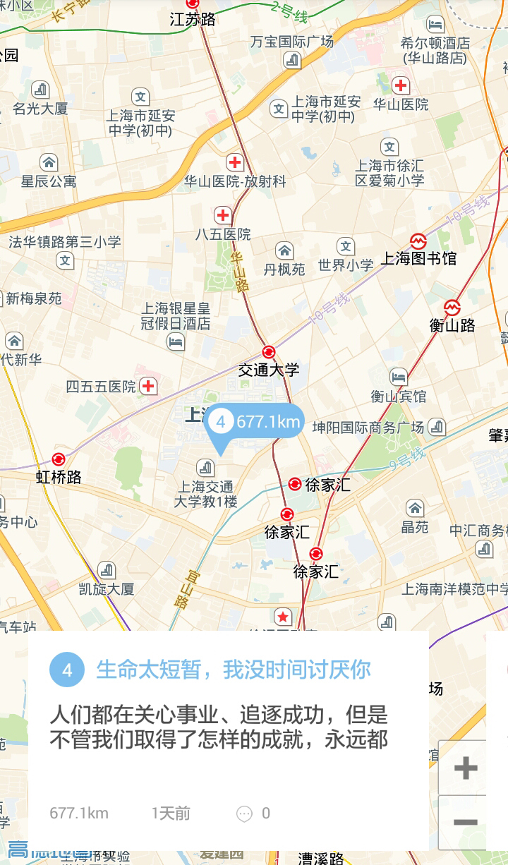 破壳截图2