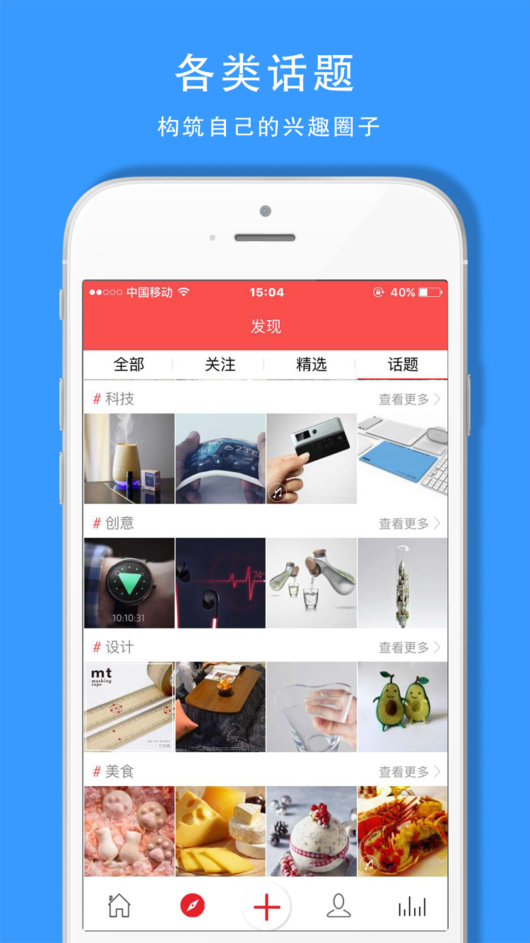 叮叮糖截图4