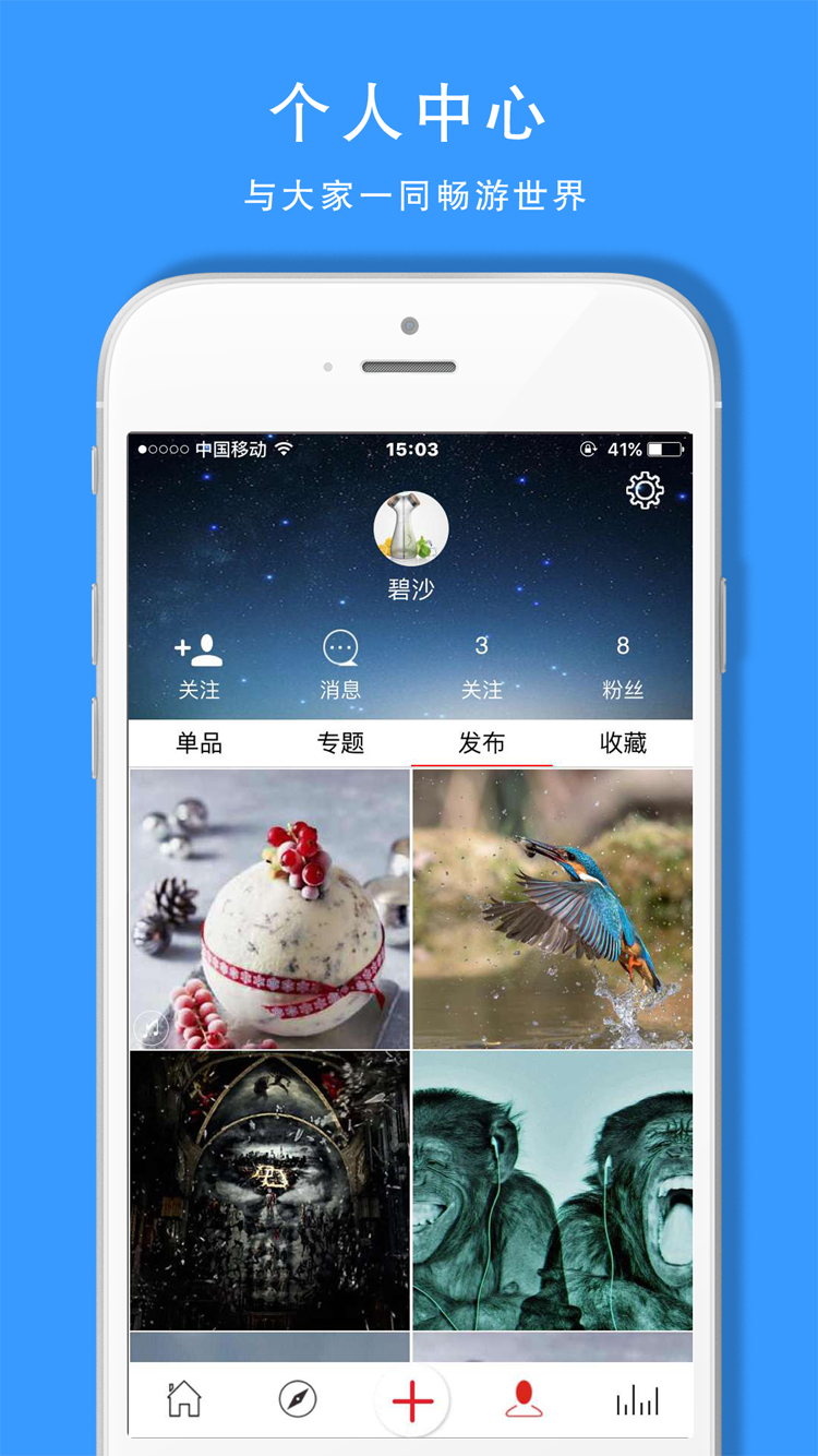 叮叮糖截图5