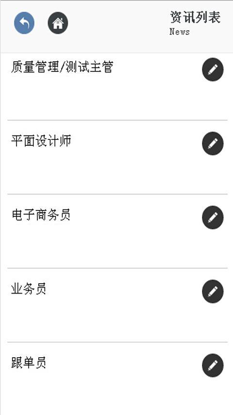 卓恩寝居截图5