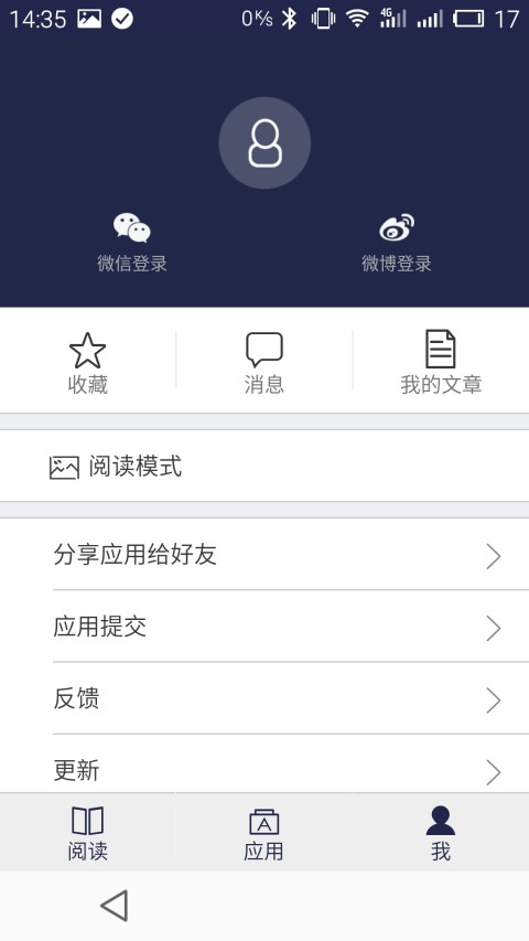 在工大截图1