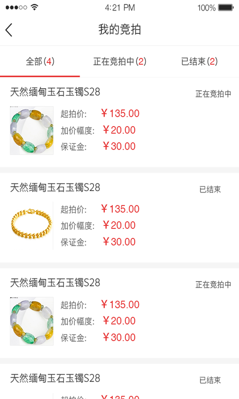热拍截图3