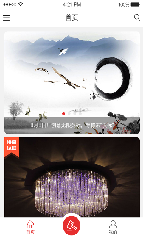 热拍截图1