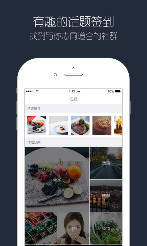有来截图2