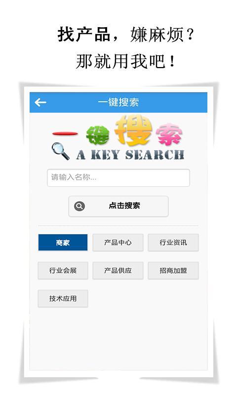 注塑机截图5