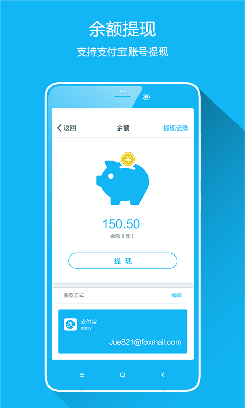 静树技师端截图5