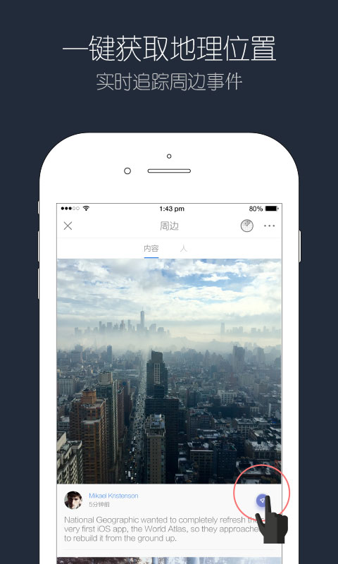 有来截图5
