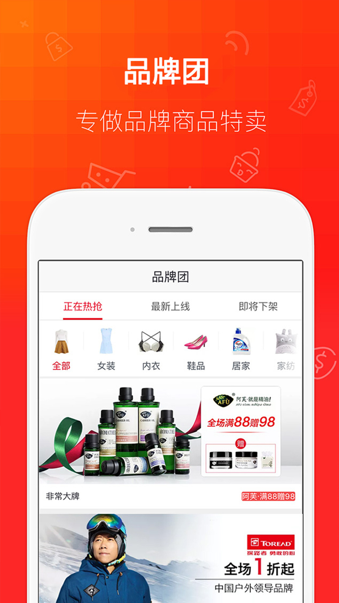 得点小便宜截图2