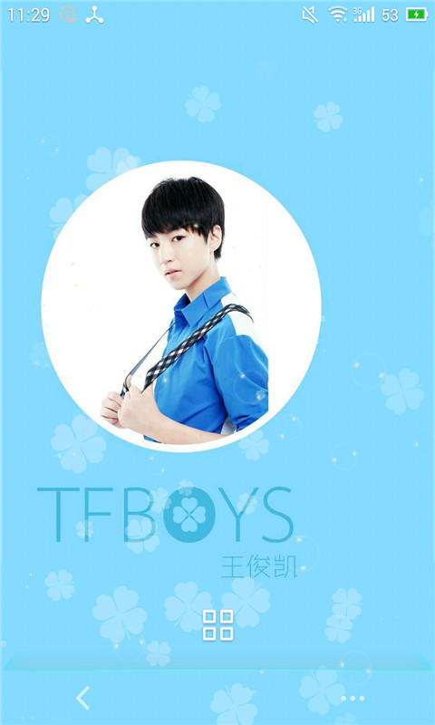 TFboys易烊千玺-动态壁纸截图2