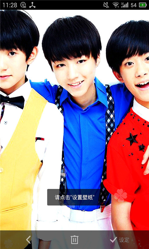 TFboys易烊千玺-动态壁纸截图1