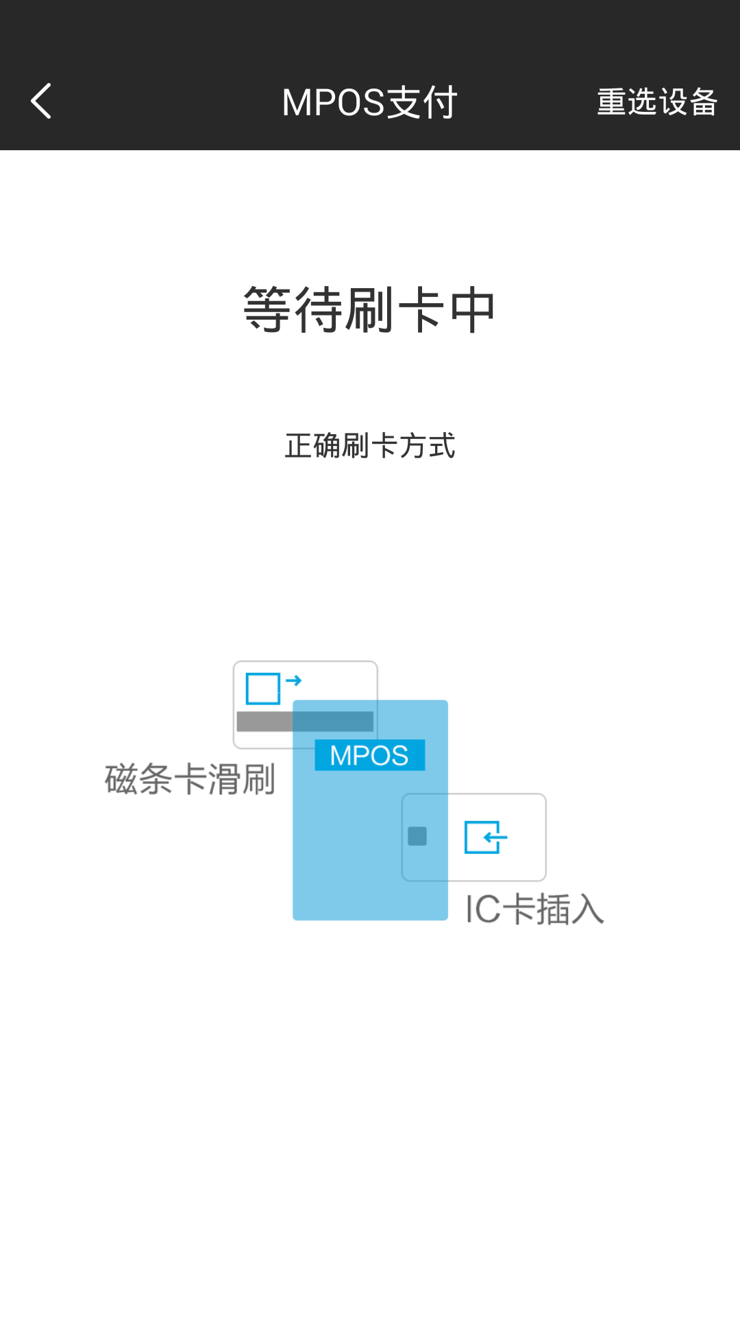 Mo宝钱包截图3