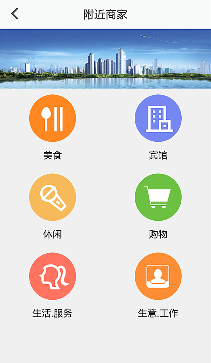 情语截图2