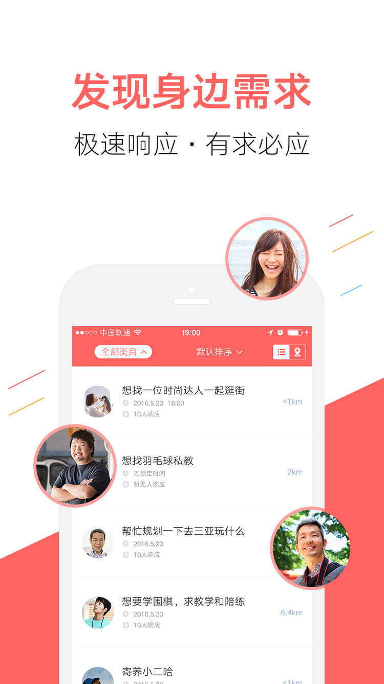 小玩咖秀潮人赚钱截图5