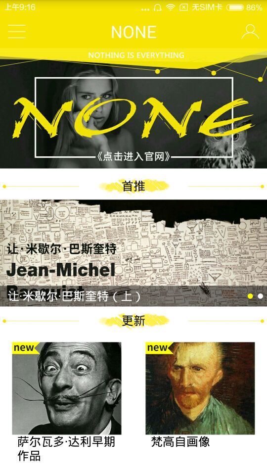 None Art截图2