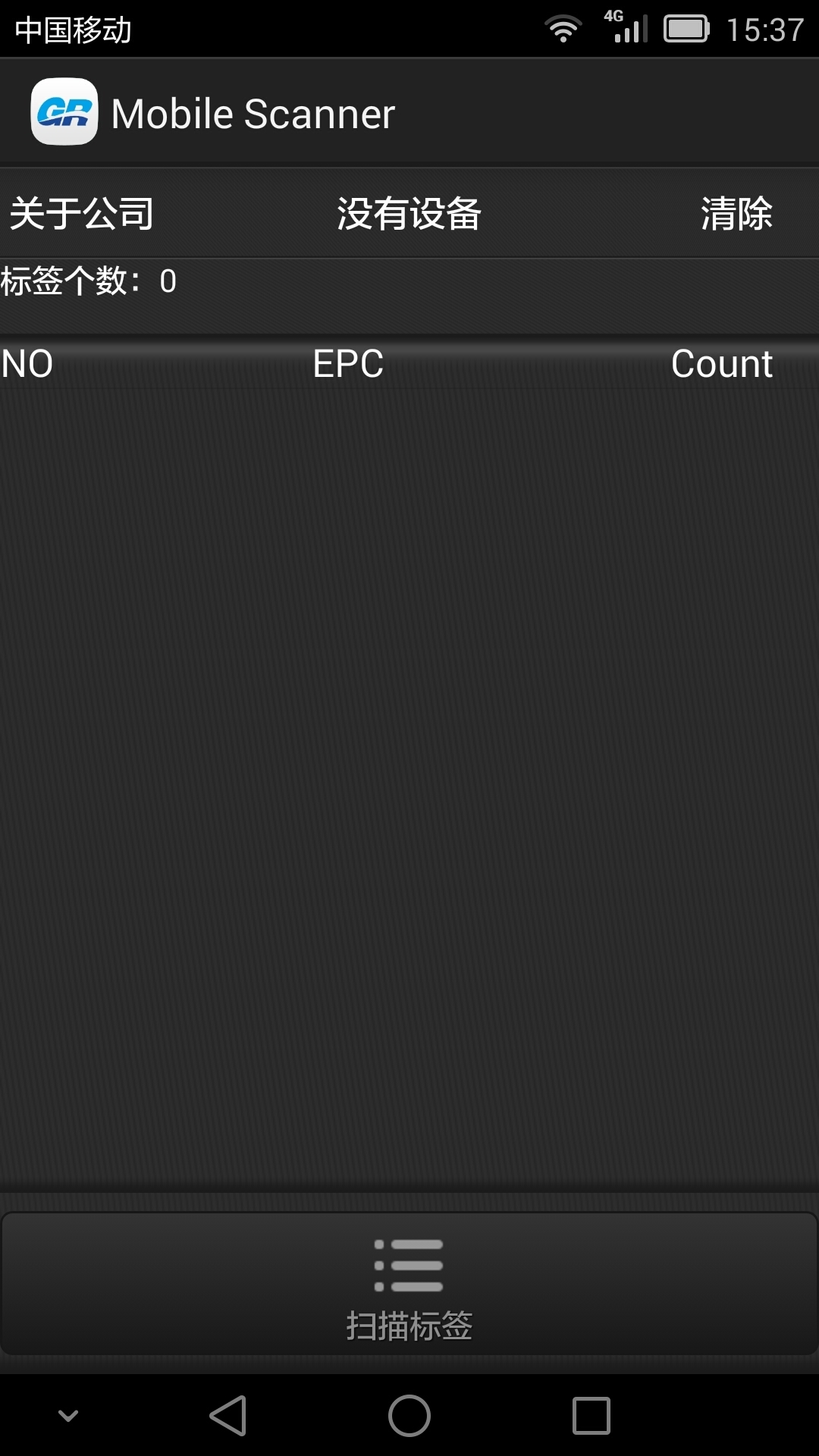Mobile Scanner截图1