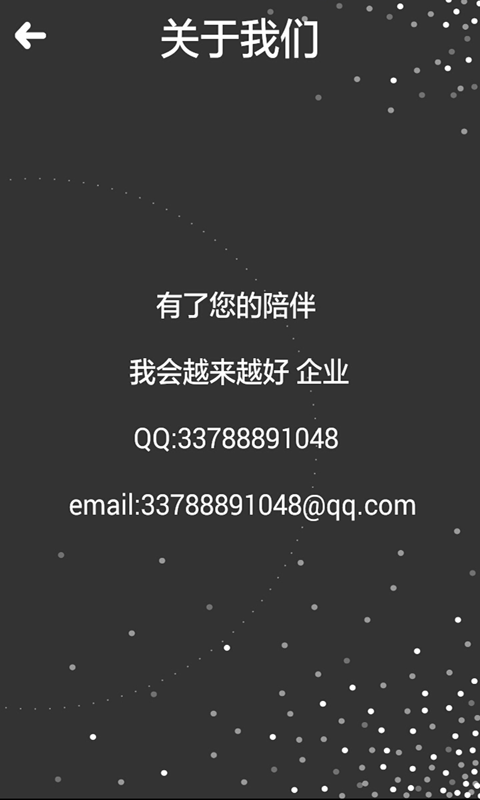 原版周公解梦查询截图4