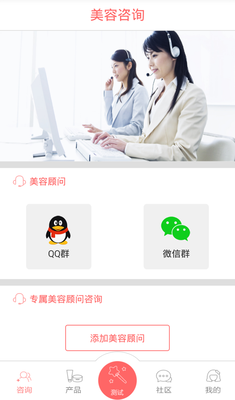 樱花堂截图1