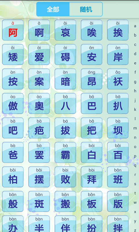 常用2500字截图3