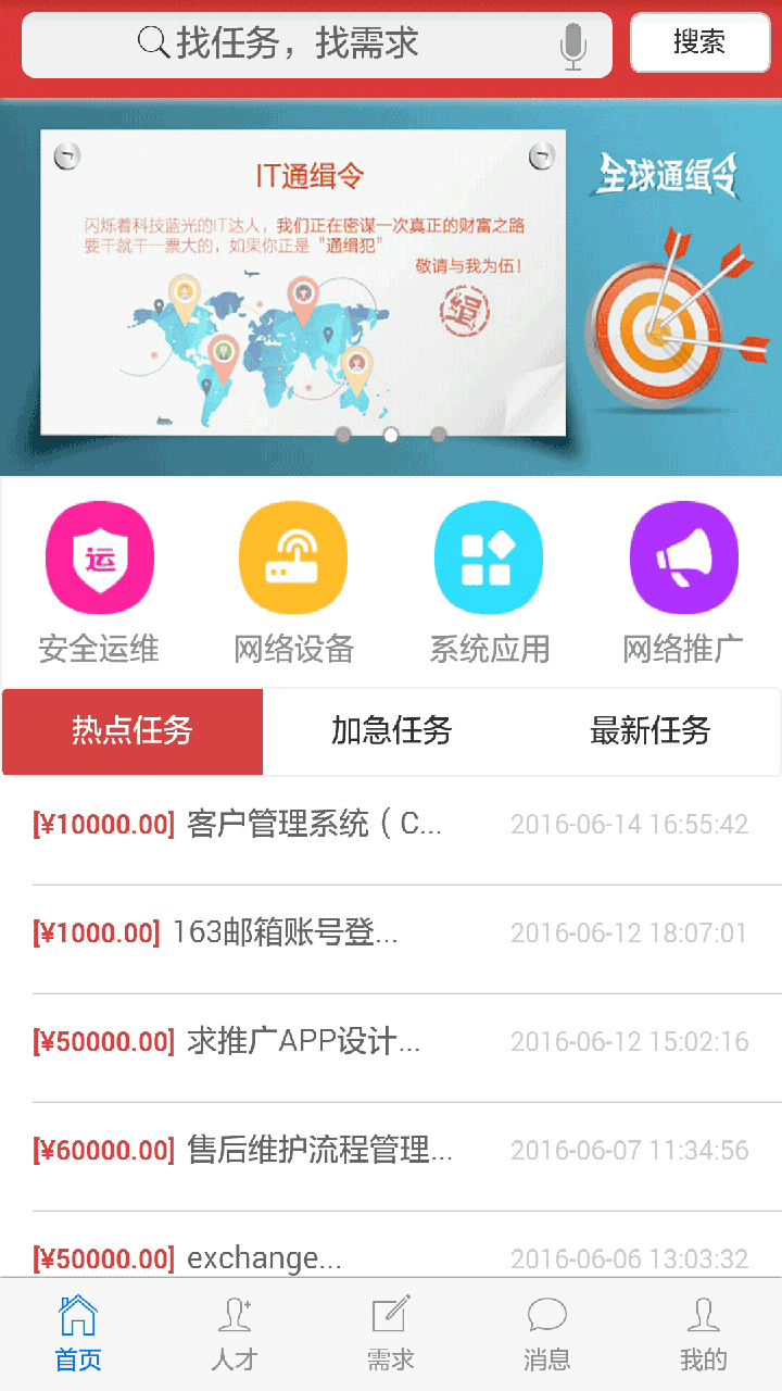 多人维截图2