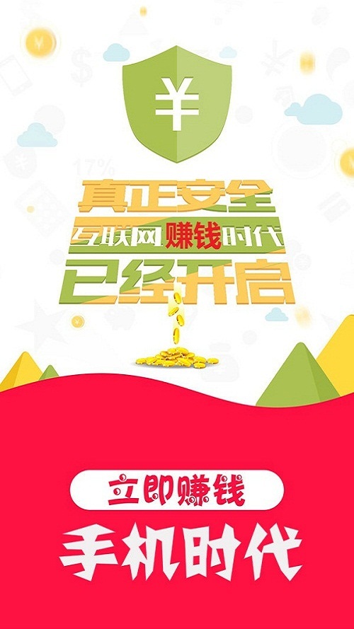 创业吧求职圈截图1