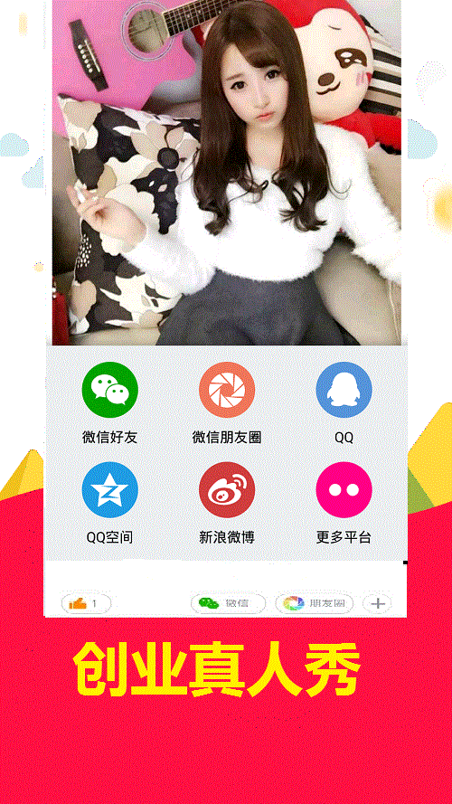 创业吧求职圈截图5