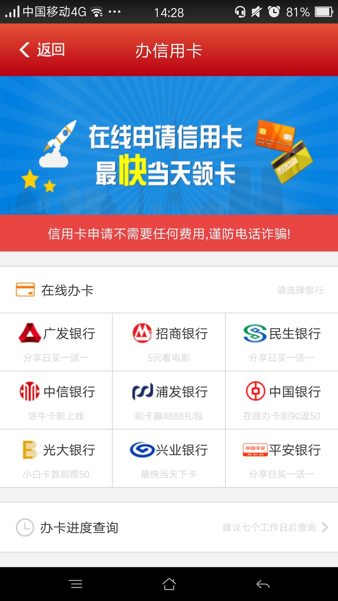 币贝钱包截图5