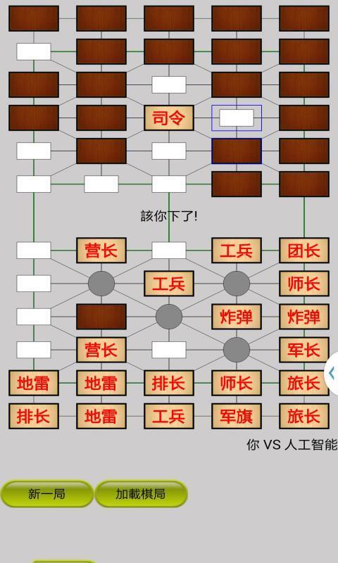 军旗帝国截图1