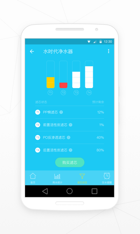 水时代截图3