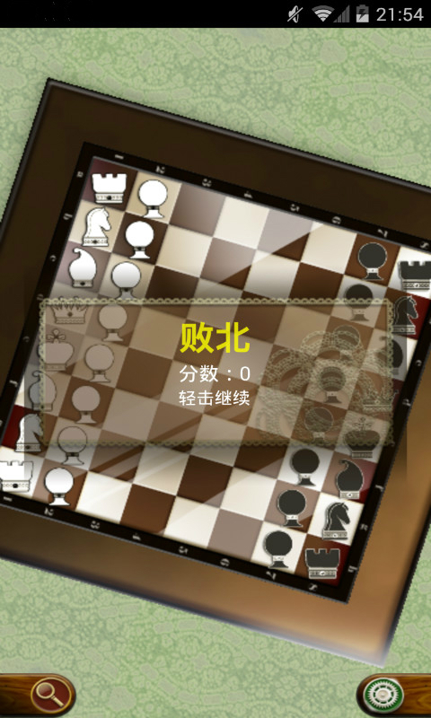 国际象棋中文大师截图4