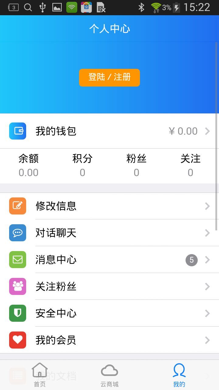 Bootstrap截图4