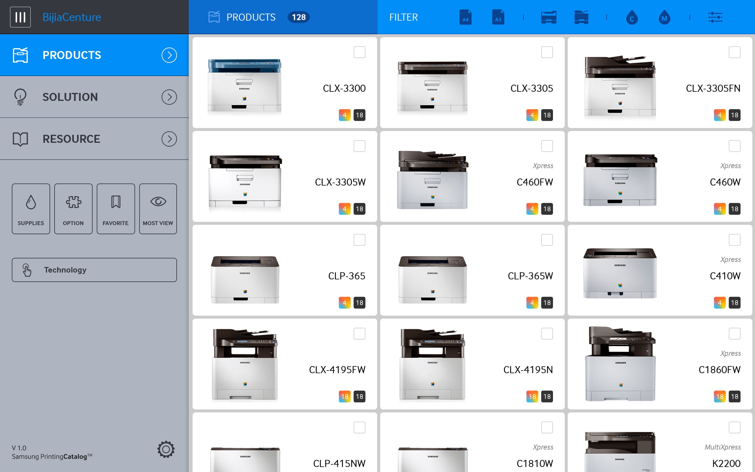 Printing Catalog Tab截图2