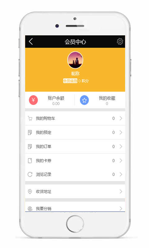 KK时光商城截图3