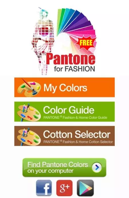 Pantone for Fashion截图1