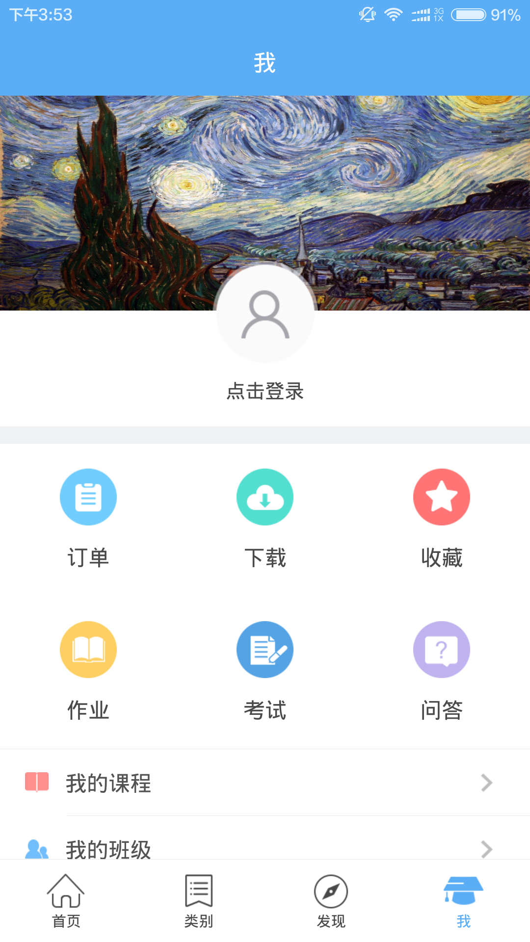 PHP开发教程截图4